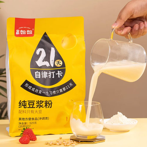 纯豆浆粉糖尿病人专用食品旗舰店