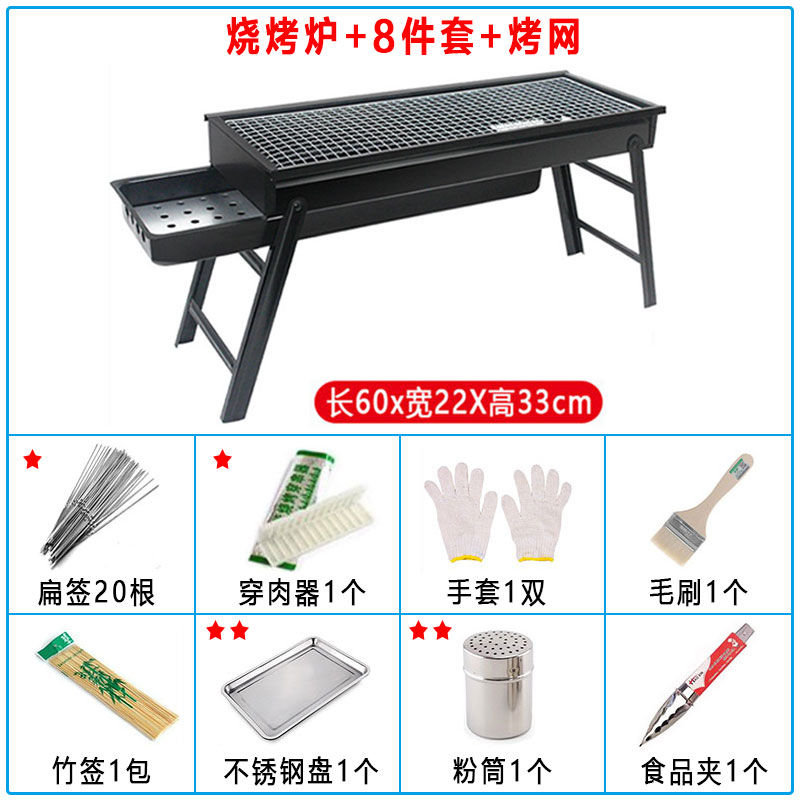 烧套炉家用碳烤炉野外木炭烧烤架折叠便携烧烤炉烤箱全烤烧烤炉i.
