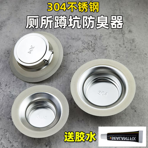 同柔堵臭神器工厂直销