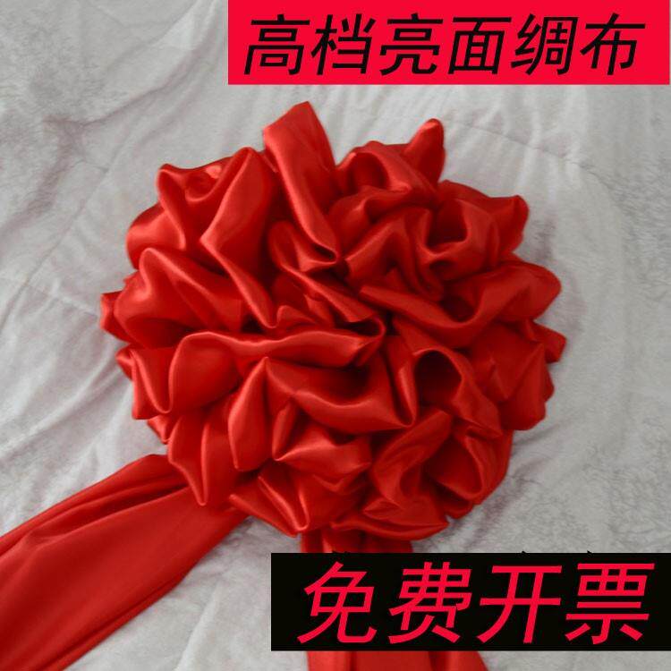 红绣球揭牌胸口装饰石狮子车用绣球胸花剪彩大红花球颁奖大红花