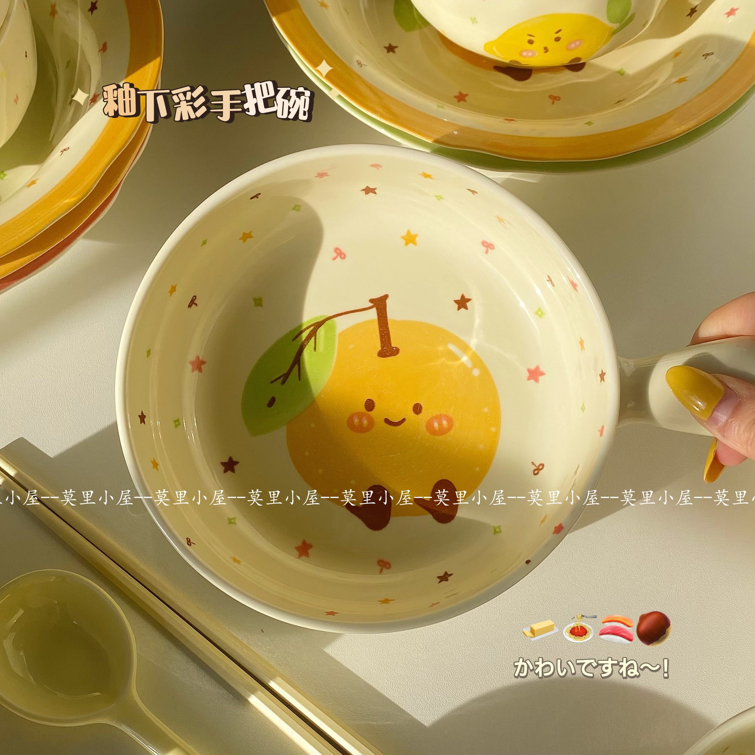 橘子釉下彩可爱一人食手把柄碗高颜值陶瓷餐具碗筷,餐饮具,餐具瓷器套装,淘宝优惠券,粉丝福利购,淘宝优惠卷