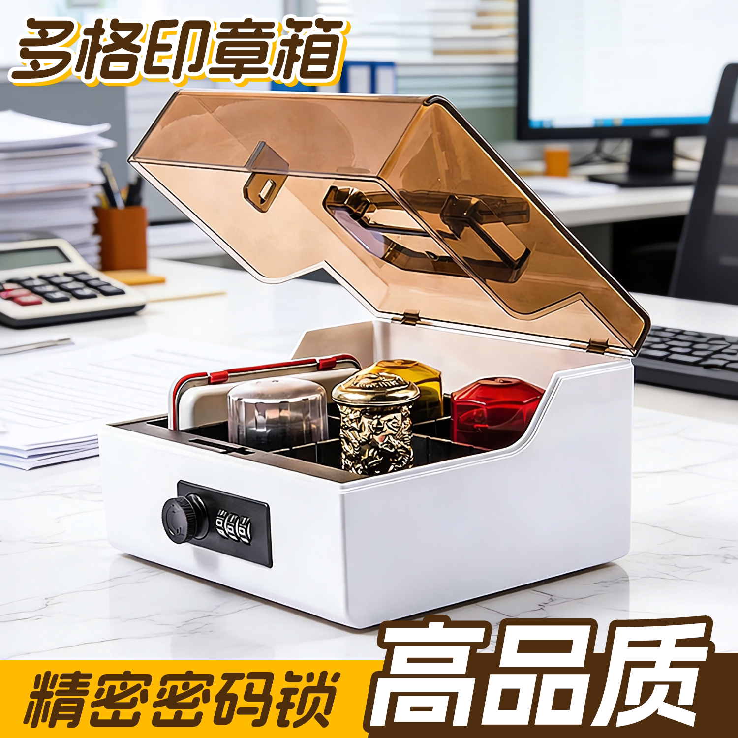 印章箱收纳盒保管箱铝合金公章盒密码印章盒子带锁私章收纳包财务公司手提装章印的专用盒子银行印鉴章放置盒