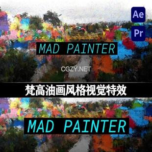 中文汉化-AE/PR插件|梵高油画风格视觉特效 MAD PAINTER V1.1.0