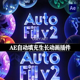 中文汉化AE插件自动填充生长动画特效AutoFill v2.0.2Win/Mac教程