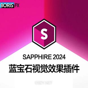 蓝宝石视觉效果插件 BorisFX Sapphire 2024.53  Win破解版下载