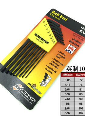 公英制加长球头内六角扳手1094610992109996支装10946公制球头1.|