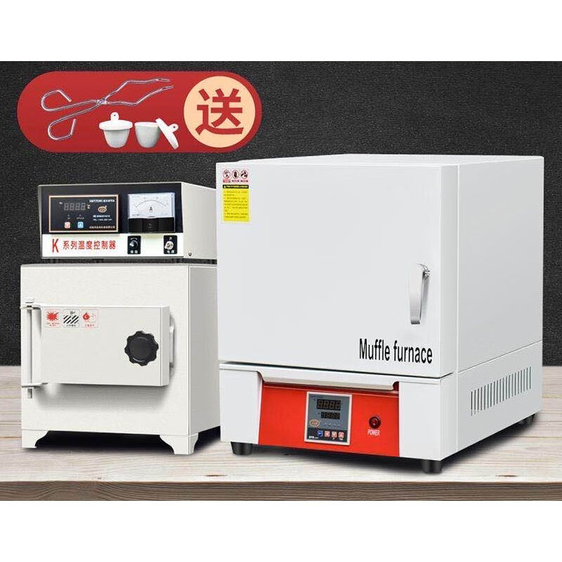高温马弗炉箱式电阻炉实验室电炉工业高温炉退回炉淬火炉热处理|