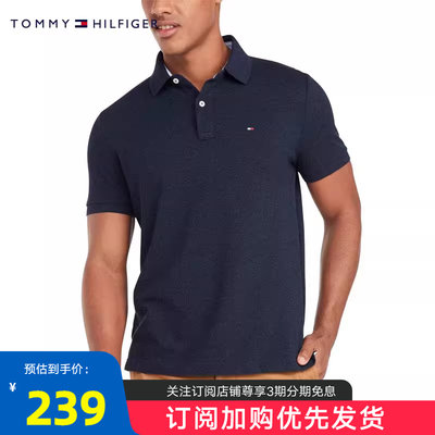 TOMMYHILFIGER夏季短袖经典Polo