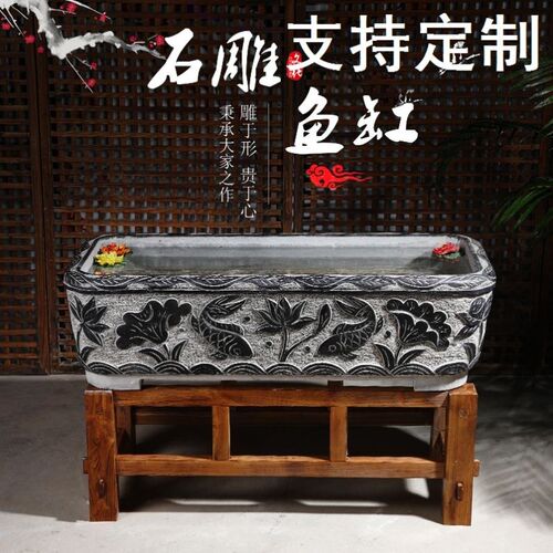 养鱼水槽价格 养鱼水槽图片 星期三