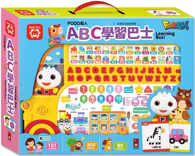 风车编辑部FOOD超人：ABC学习