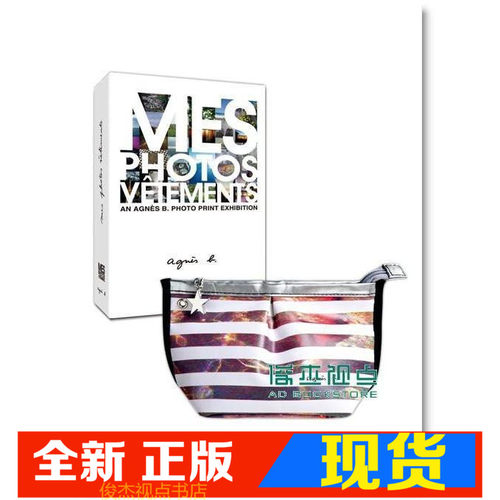 现货 《agnes b. Photo Print Book 贈化妝包》三采文化