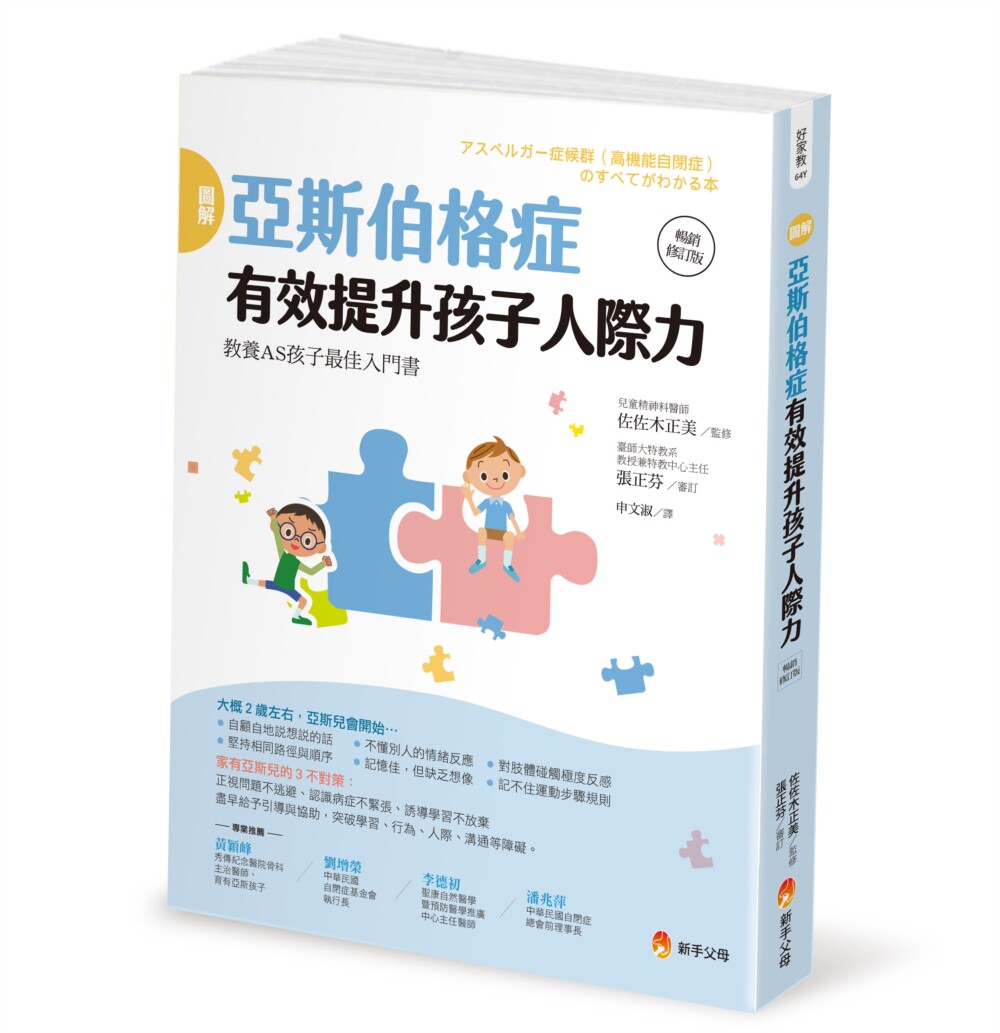 预售 价值投资操作金律：葛拉汉与陶德预测景气循环、评估企业价值