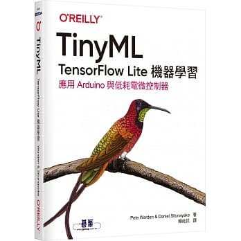 预售 Pete Warden《TinyML：TensorFlow Lite機器學習》歐萊禮