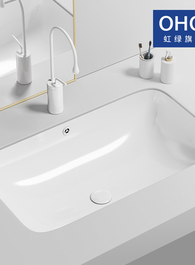 OHOU加深台下盆弧角平圆底长方形陶瓷家用化妆室洗手漱口脸面单水