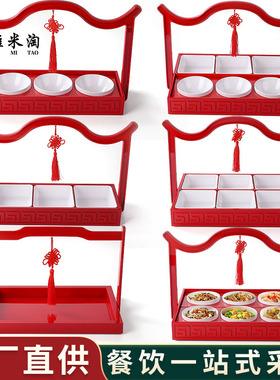 酒店创意境菜明档烤肉餐具红色仿古手提盒特色菜火锅店分格拼盘子