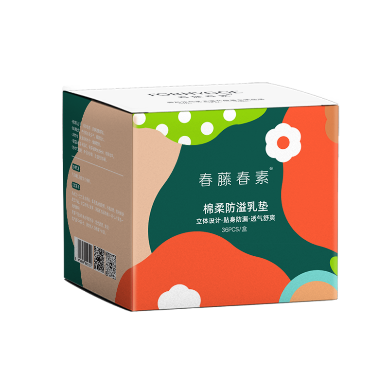 春藤春素防溢乳垫乳贴孕妇哺乳期春夏季超薄产后防漏一次性隔奶垫
