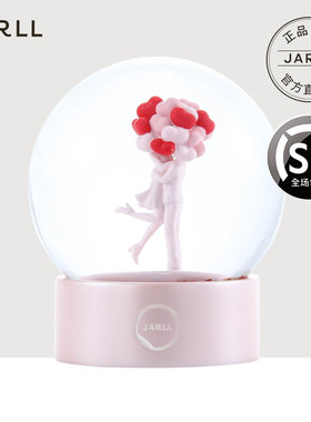 【限量特卖】JARLL赞尔练恋爱款水晶球摆件送女友情人节新婚礼物