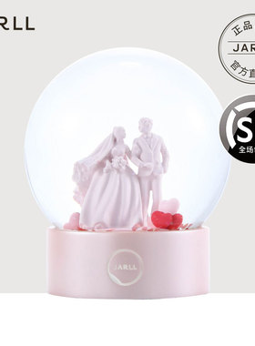 【限量特卖】JARLL赞尔练恋爱系列水晶球摆件朋友女友纪念日礼物