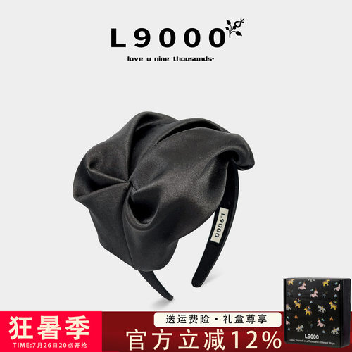 【春夏限定】复古褶皱半帽发箍女