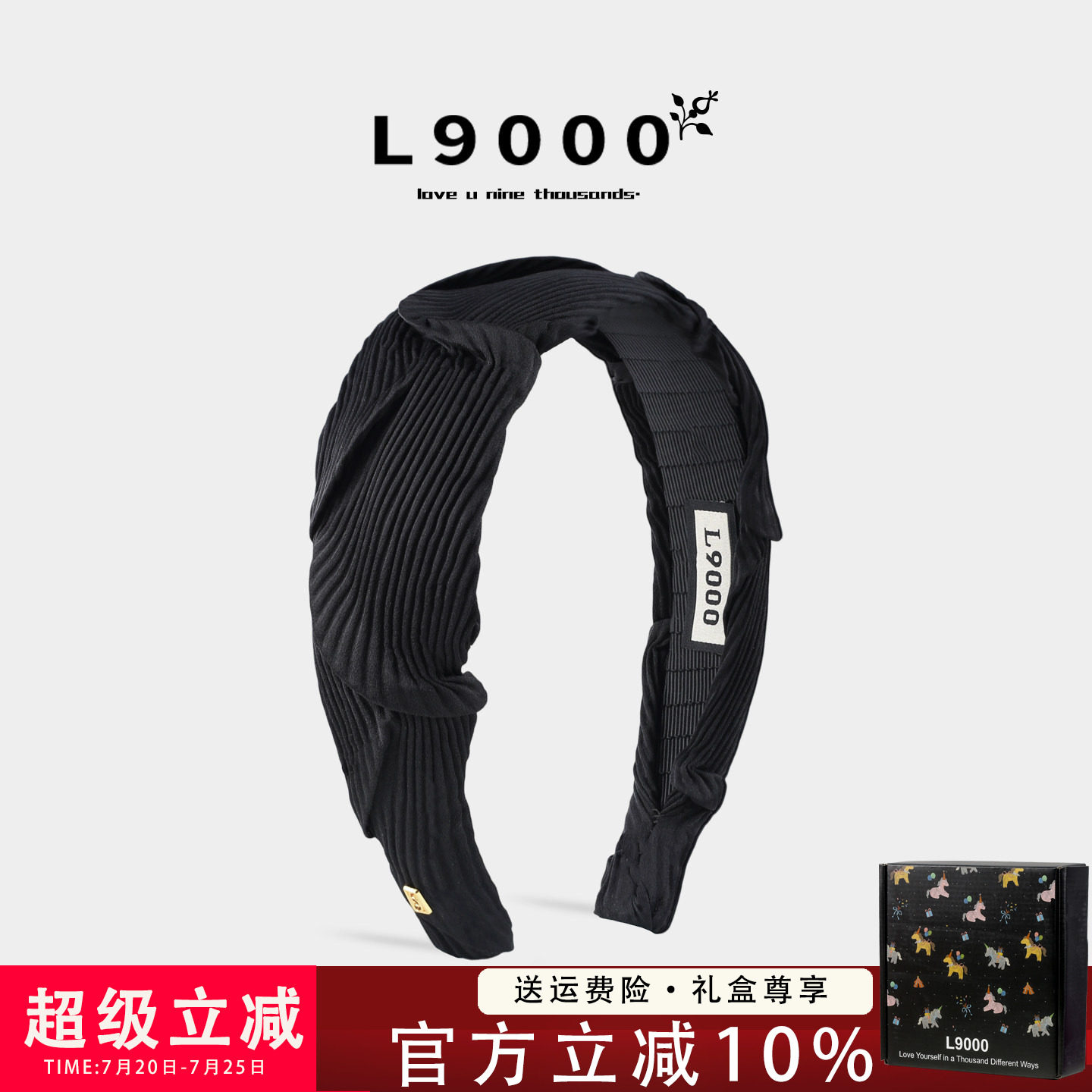 L9000/轻奢褶皱麻花辫发箍女高颅顶小香风发卡女士头饰新款头箍女