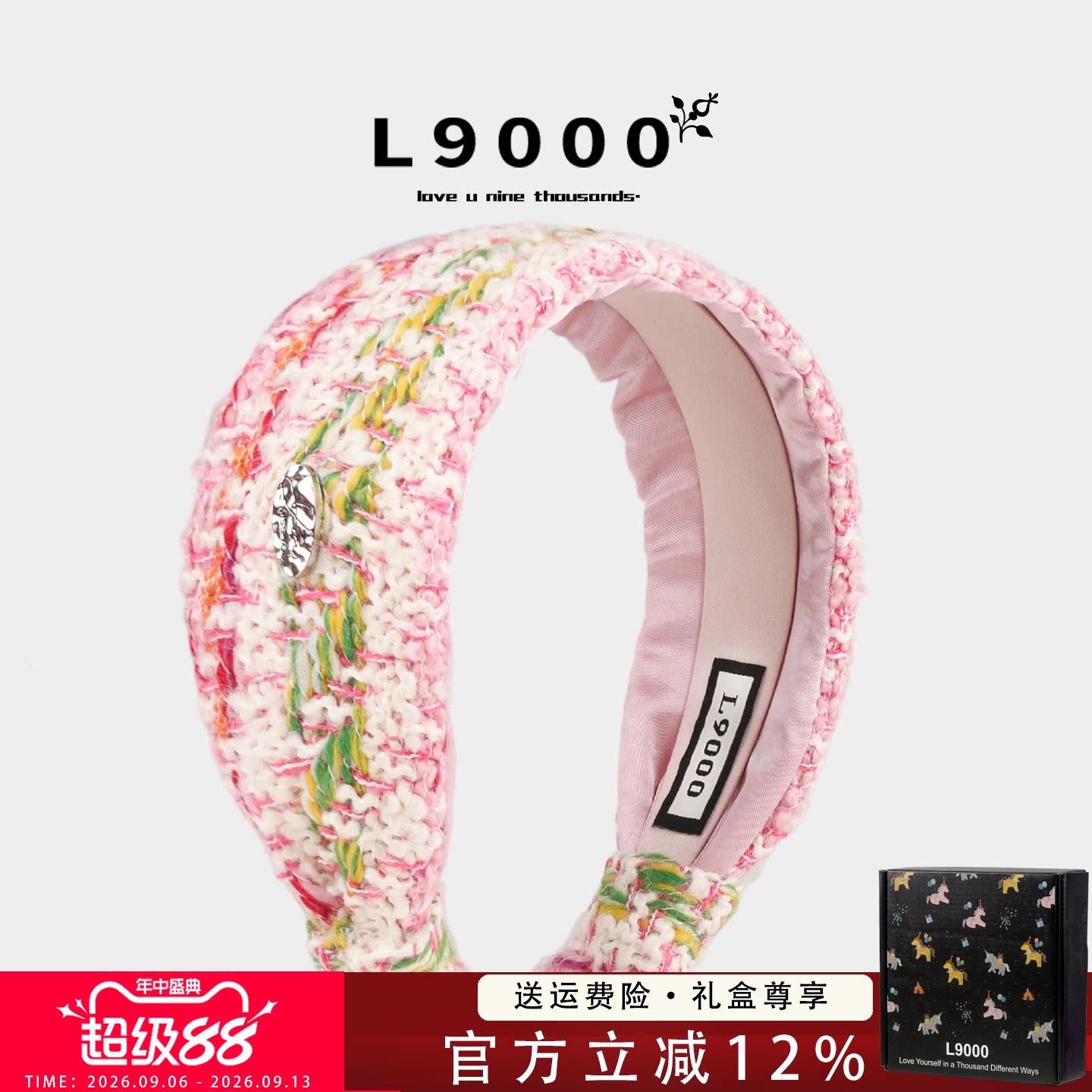 L9000/小香风针织发箍女新款超宽边毛线头箍粉色千金富家头饰时尚