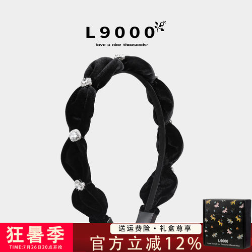 【法式黑色丝绒仿钻】名媛风发箍