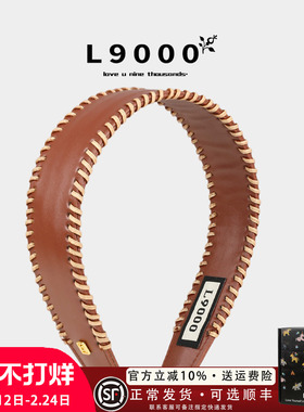 L9000/爱家橙色缝线设计头颅高发箍小香风韩国高档头饰pu皮质发窟