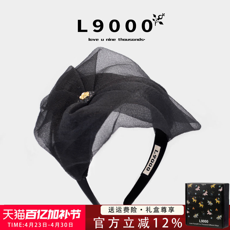 L9000/法式时尚女士半帽发箍欧根纱晚宴头饰复古透气发卡2026新款