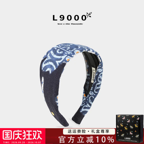 复古宽边发箍轻压刘海毛躁碎发