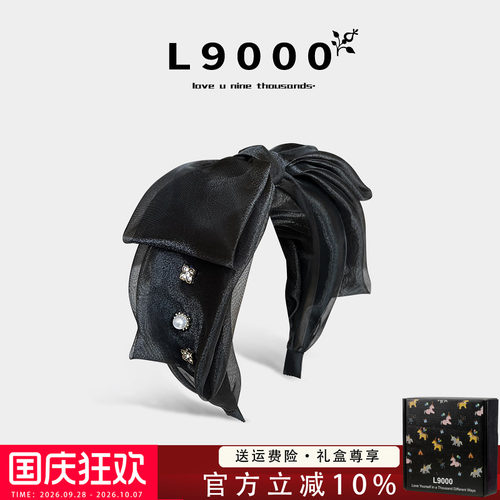 L9000欧根纱蝴蝶结发箍珍珠点缀