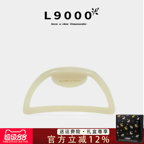 【慵懒镂空半圆简约百搭抓夹】