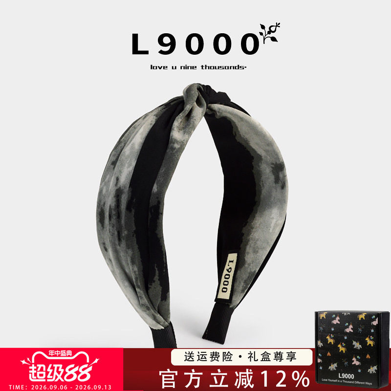 L9000/水墨风文艺发箍打结图片