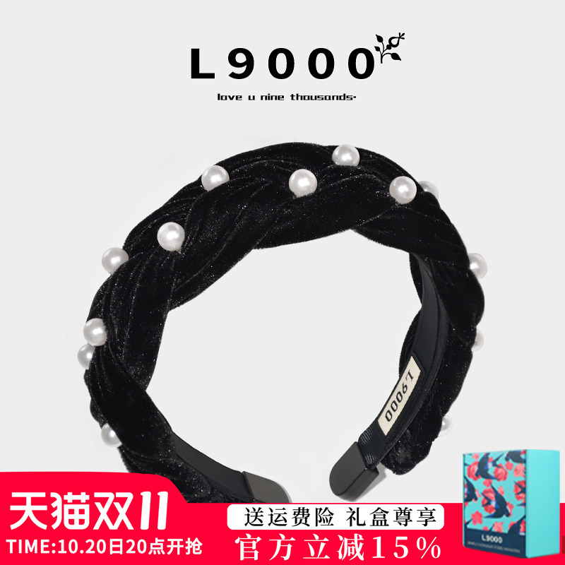 L9000/千惠同款发箍女黑色丝绒
