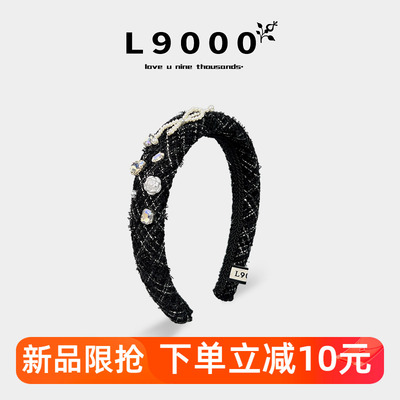 L9000/花之图腾感粉色小香风发箍高颅顶显脸小发卡原创头饰品