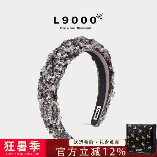 【巨闪仿钻水晶】生日宴会发箍