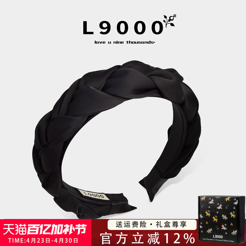 L9000/麻花辫高颅顶发箍女士日常精致发卡头箍新款2026年黑色头饰