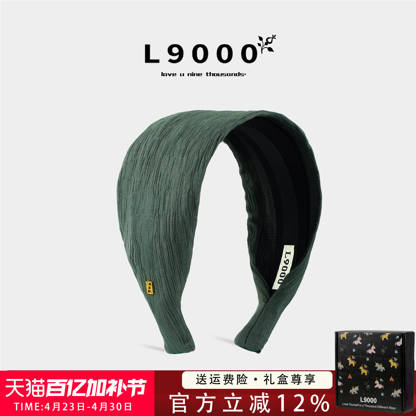 绿色复古女士高端发箍女高级感头箍遮白发压发卡头饰新款2026发夹