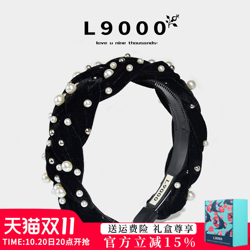 L9000/巴洛克珍珠发箍赫本风