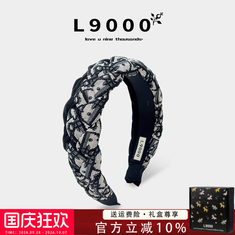 L9000/法式复古格纹发箍增高颅顶发饰女2026新款宽边麻花辫子发卡