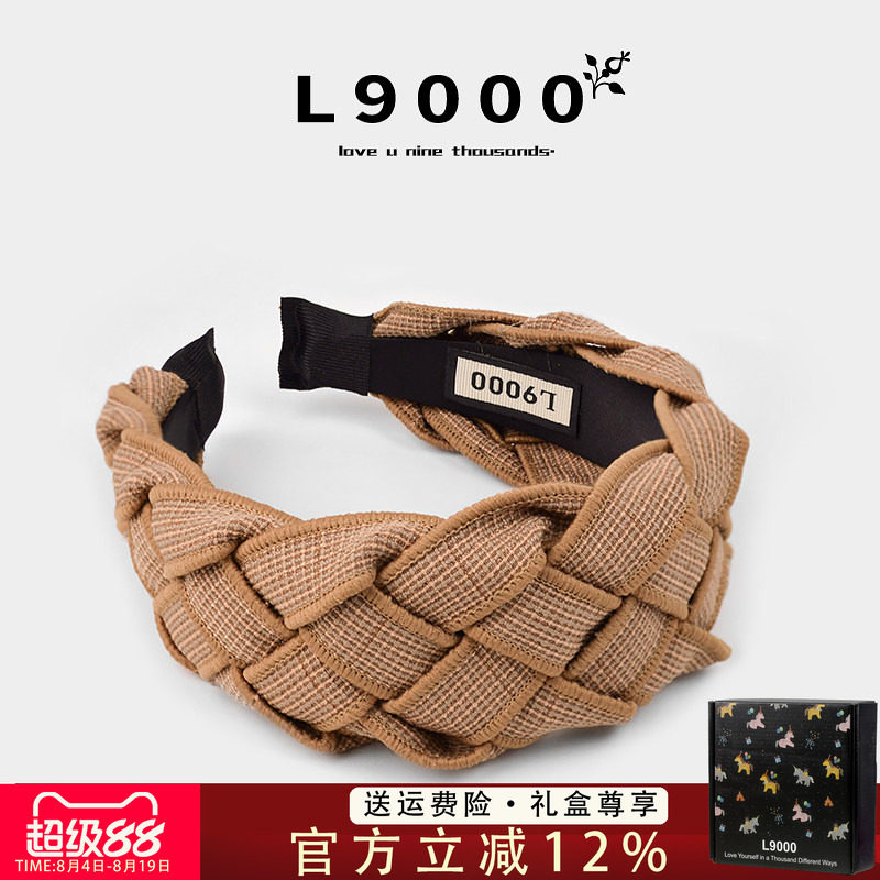L9000/咖啡气质编织麻花发箍女新款超宽边遮白发头饰高级感高颅顶