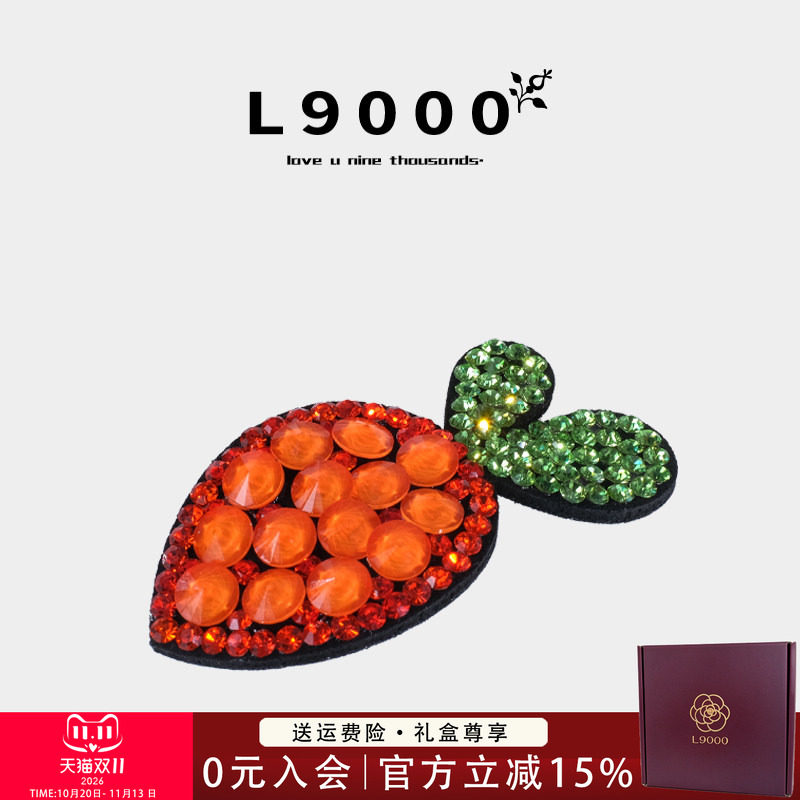 L9000/网红时尚侧边碎发BB夹轻奢高级感重工奥钻发夹可爱萝卜发卡
