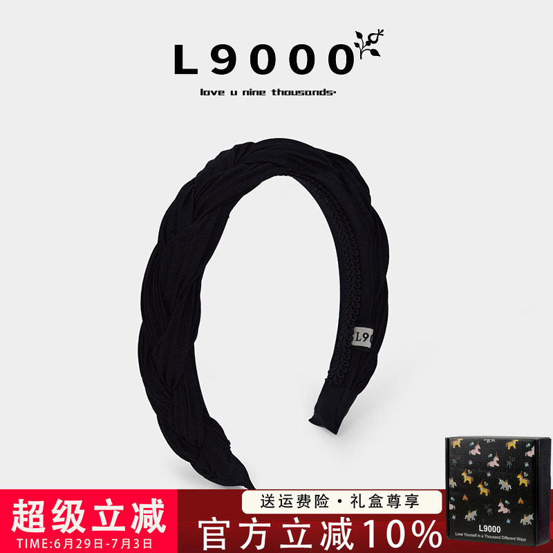 L9000/麻花辫发箍女宽边高颅顶显脸小高级感辫子发捆防滑压发头箍