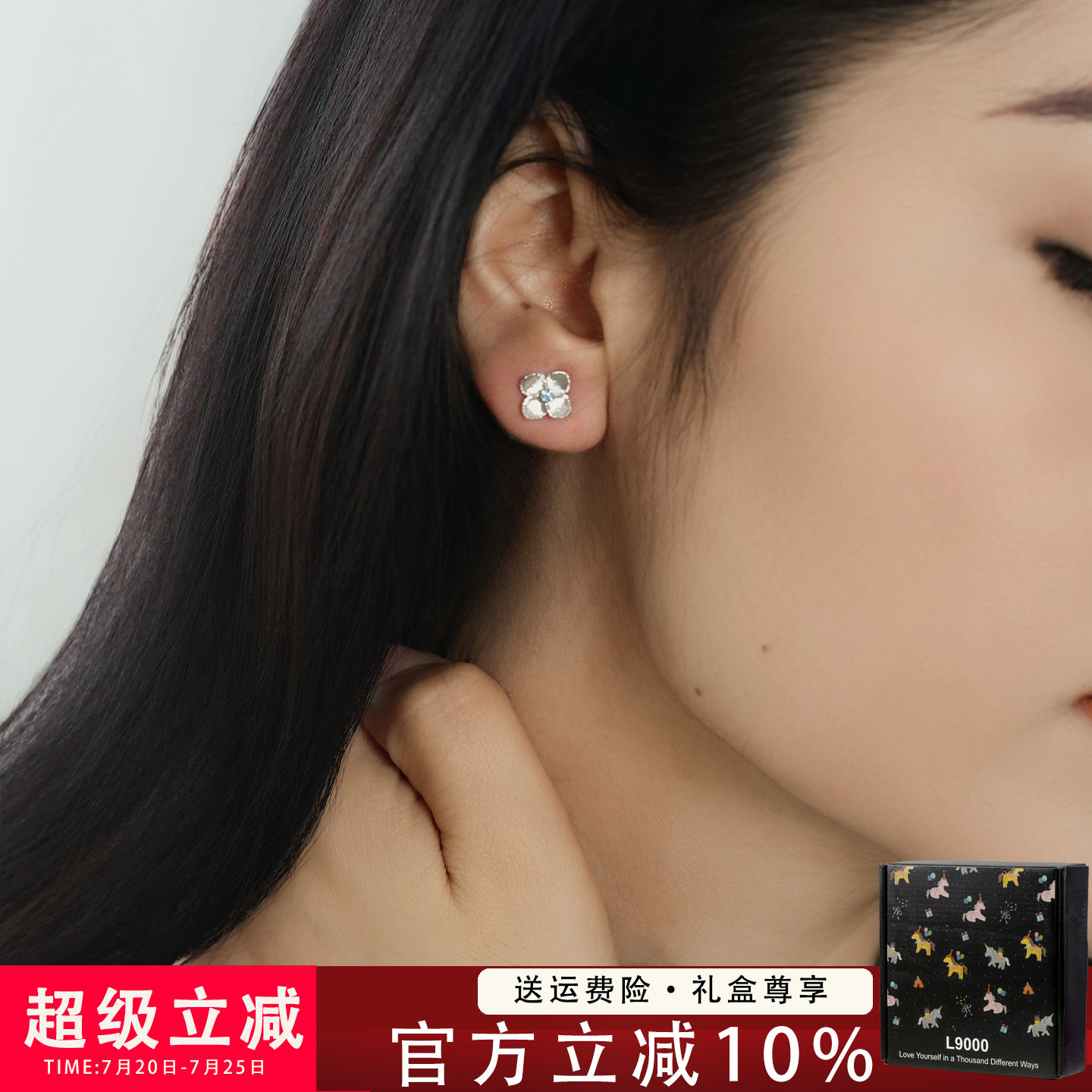 【拍照超好看】蓝色仿钻花朵耳钉