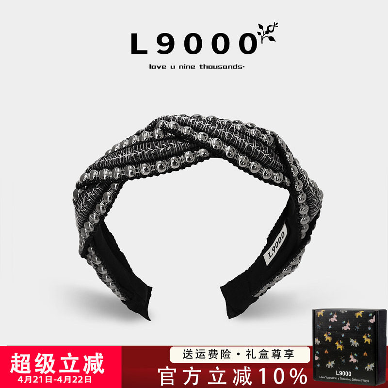 L9000/法式复古巴洛克发箍织带发卡高档麻花金属重工头箍编织头饰