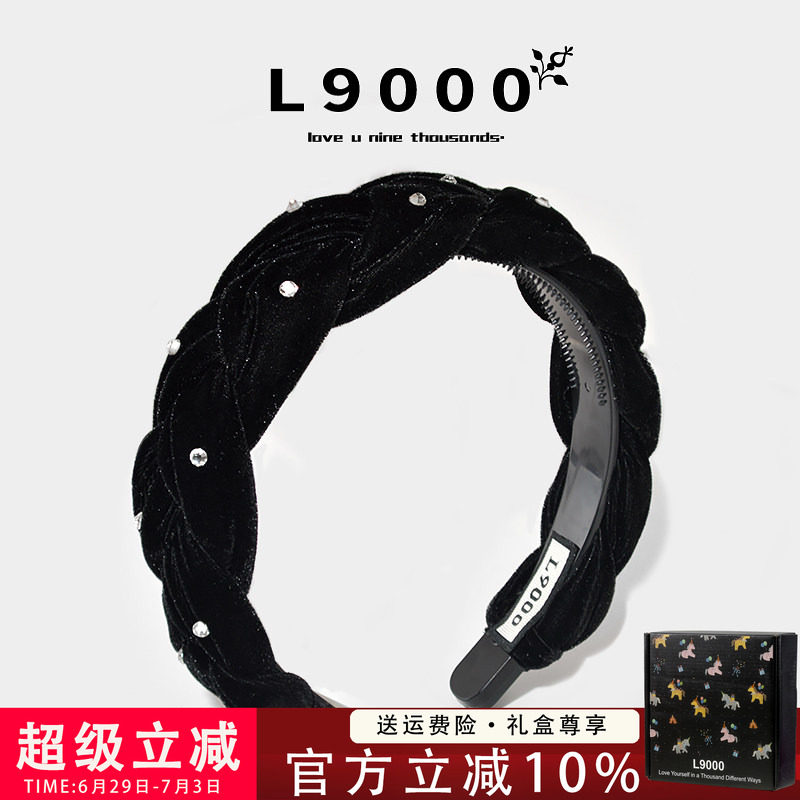 麻花发箍女黑色丝绒仿钻高颅顶发饰带齿高级感2026新款头箍女轻奢