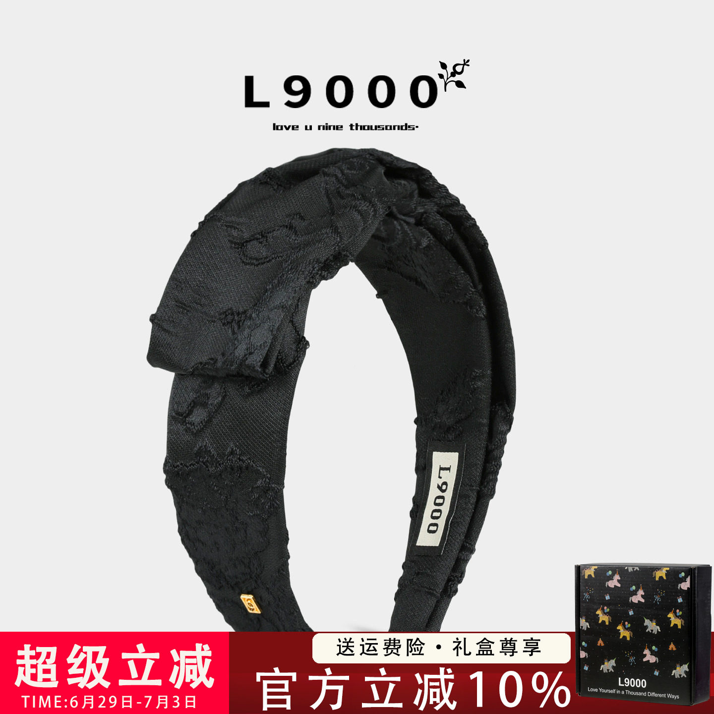 L9000/格格设计黑色花纹褶皱发箍女高品质大蝴蝶结发带减龄头饰女