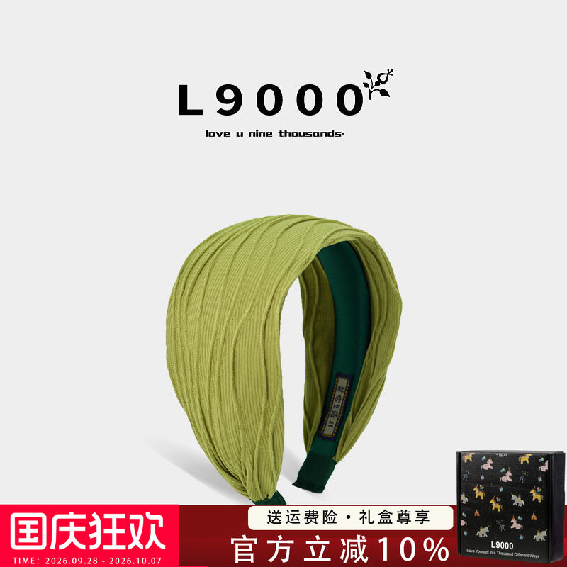 【今年流行的法式发箍】宽边头箍图片