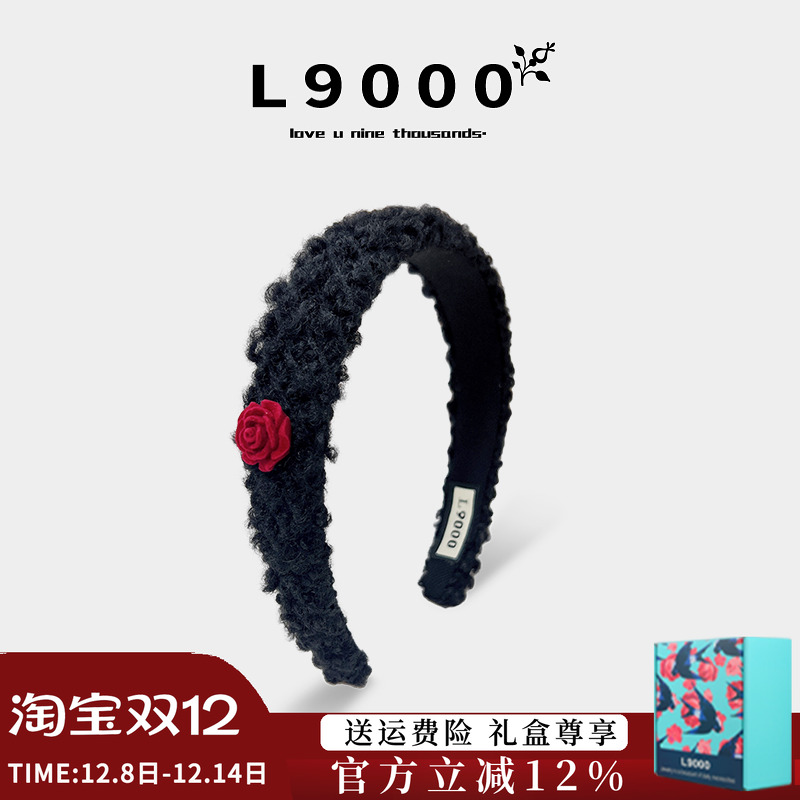 【女神必备】新款毛呢玫瑰花发箍