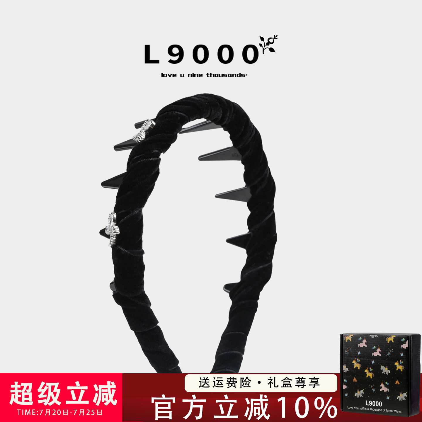 L9000/夏季丝绒发箍带齿防滑头饰2026年新款高档波浪压发头箍花朵