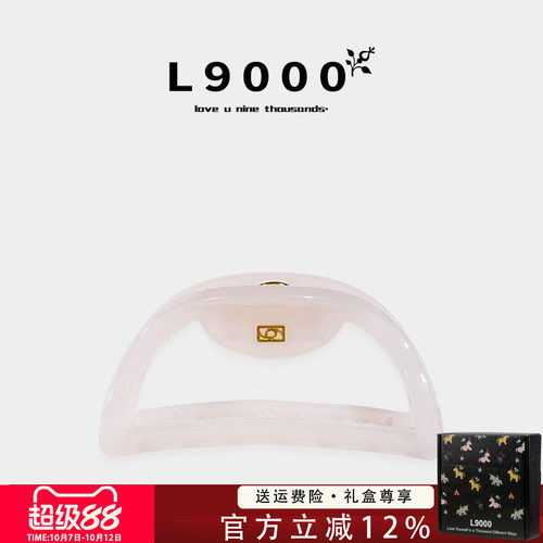 韩系简约时尚气质大号半圆抓夹女